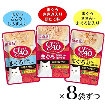 CIAOチャオ 猫パウチ キャットフード 猫ご飯 食事 いなば CIAO チャオ だしスープ 猫 まぐろ ほたて貝柱・ささみ